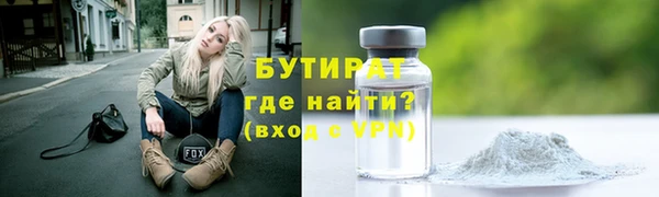 круглые Магадан