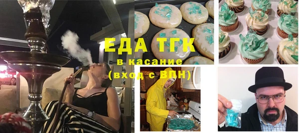 амфетамин Заречный